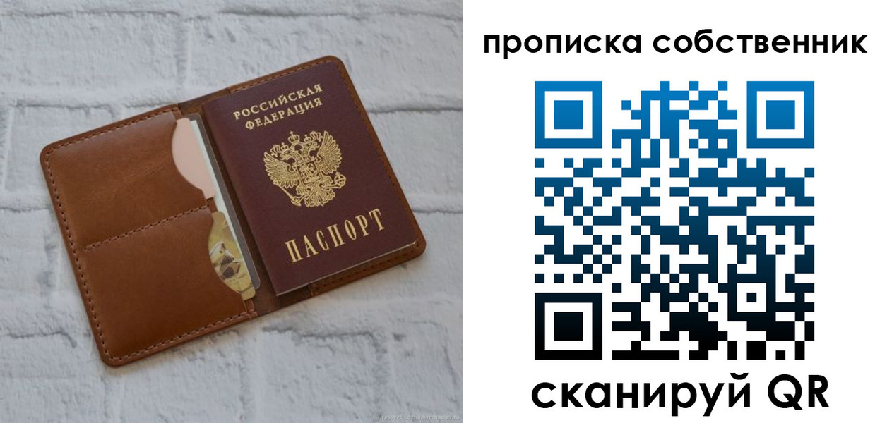 прописка поиск в Мамадыше