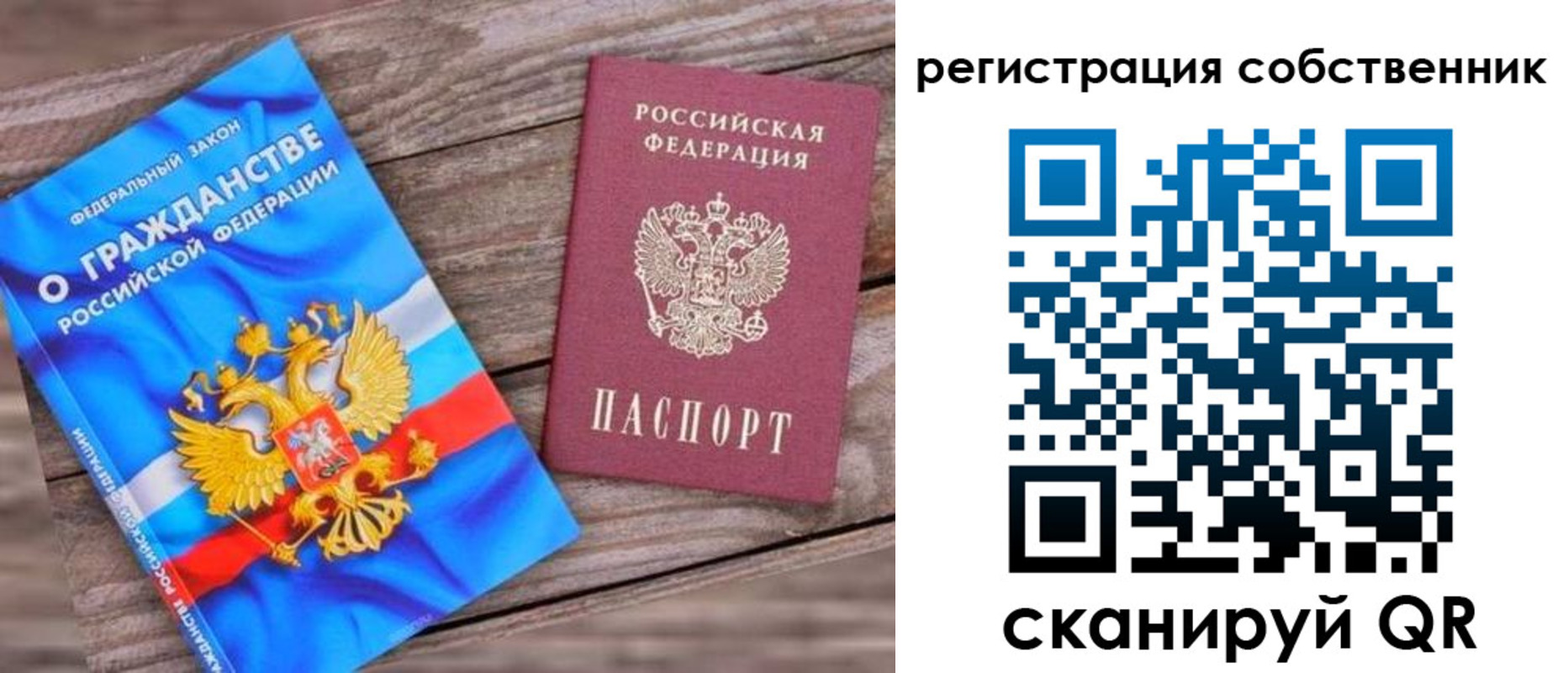 временная регистрация адрес в Мамадыше